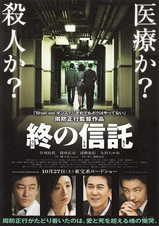 迷雾追踪