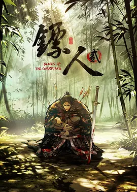 魔法之境