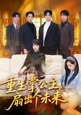 带着爸妈去旅行