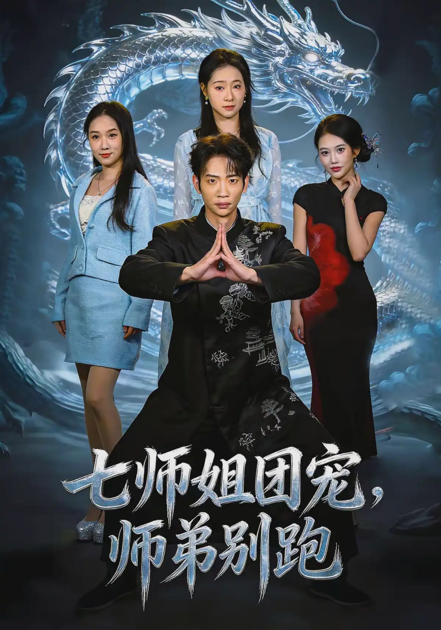 蛛丝马迹