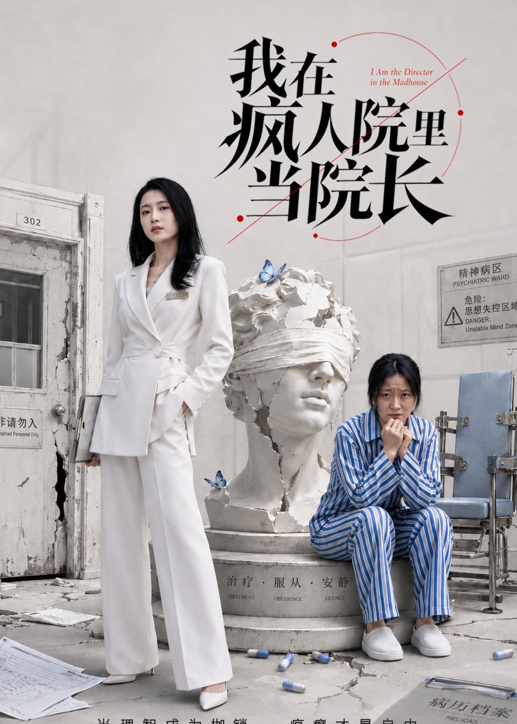 进击的巨人终季
